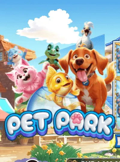 পোষা প্রাণীর উদ্যান